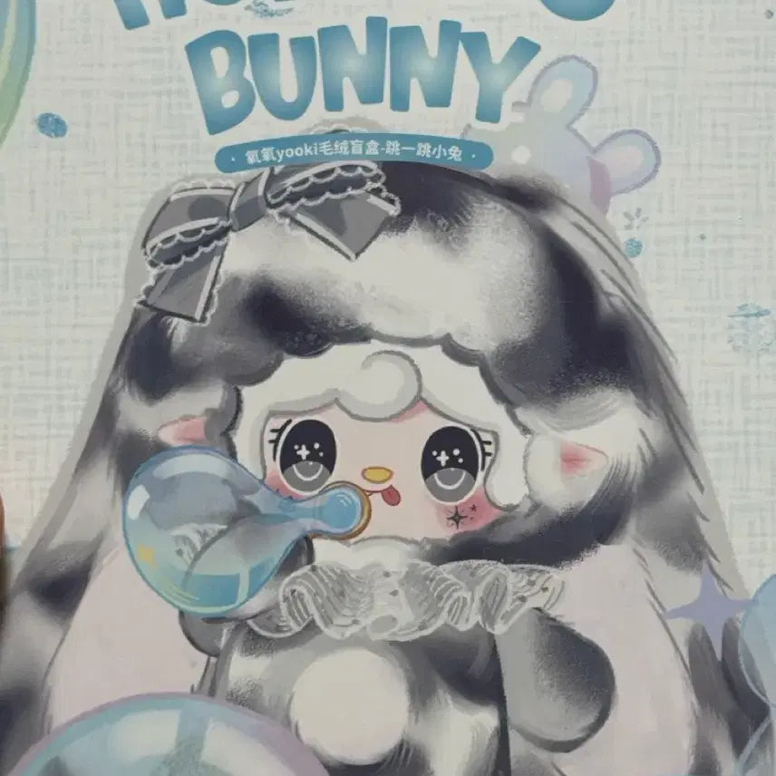 [BUNJANG] Babys3 Yooki Hopping Bunny Joonchic Keyring Plush / 베이비쓰리 유키 호핑버니 준시크 키링 인형 yooki