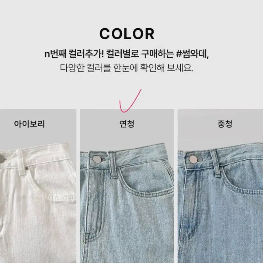 [BUNJANG] Ganaesra Summer Wide Denim Pants Long M Light Blue / (새상품/롱M) 가내스라 제작 썸머 와이드 데님 팬츠 연청