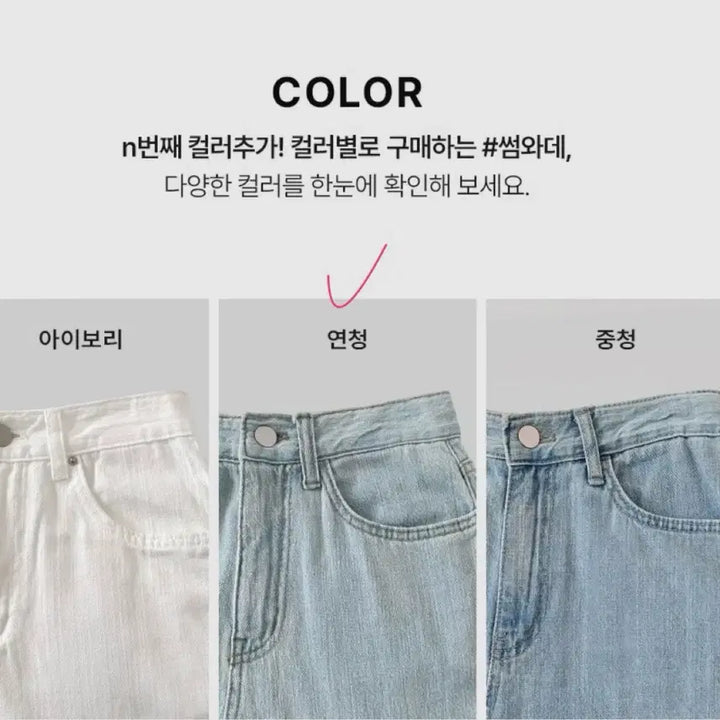[BUNJANG] Ganaesra Summer Wide Denim Pants Long M Light Blue / (새상품/롱M) 가내스라 제작 썸머 와이드 데님 팬츠 연청