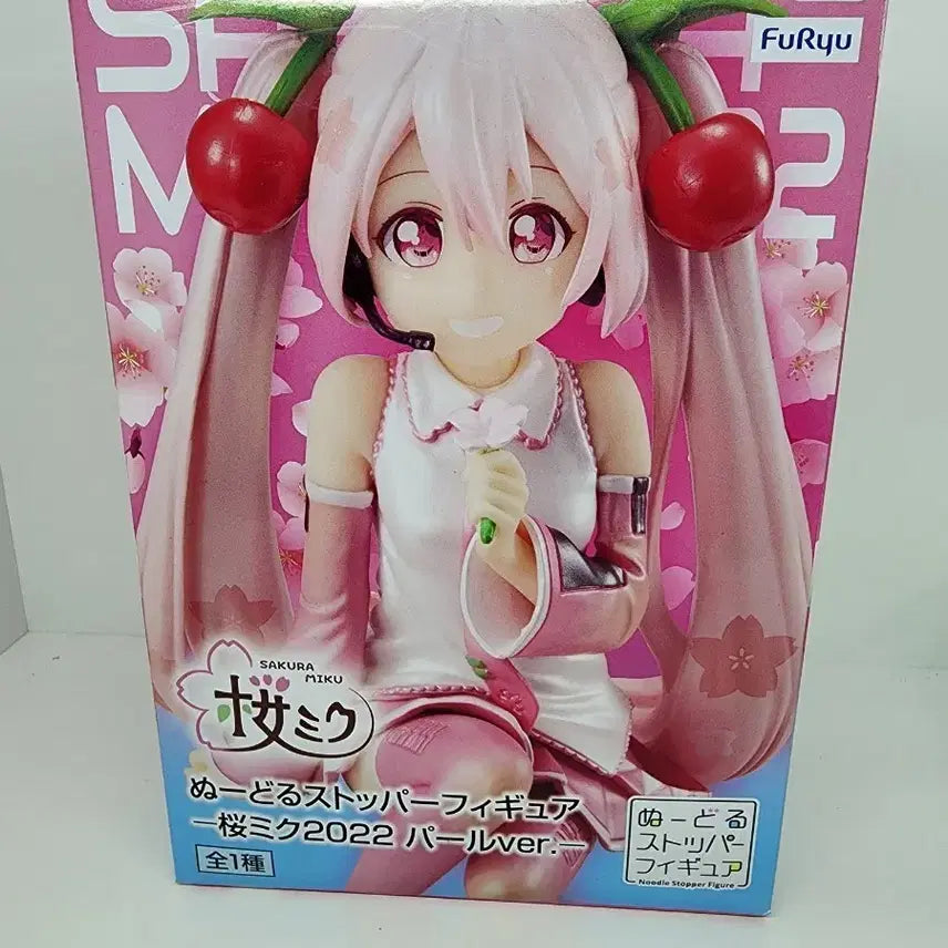 [BUNJANG] FURYU Sakura Miku 2022 Figure (Unsealed) / 단순 개봉) 후류 사쿠라 벚꽃 미쿠 2022 피규어