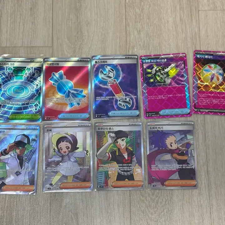 [BUNJANG] Pokemon Card Trainer/Item SR, AR, RR Card Collection / 포켓몬 카드 트레이너/아이템 SR, AR, RR카드 모음