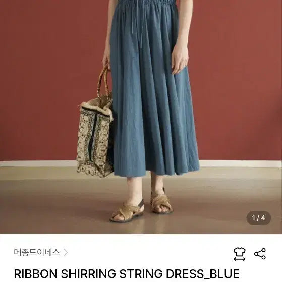 [BUNJANG] Maison de Ines Ribbon Shirring String Dress Blue Free Size / [텍달린새상품] 메종드이네스RIBBON SHIRRING STRING원피스