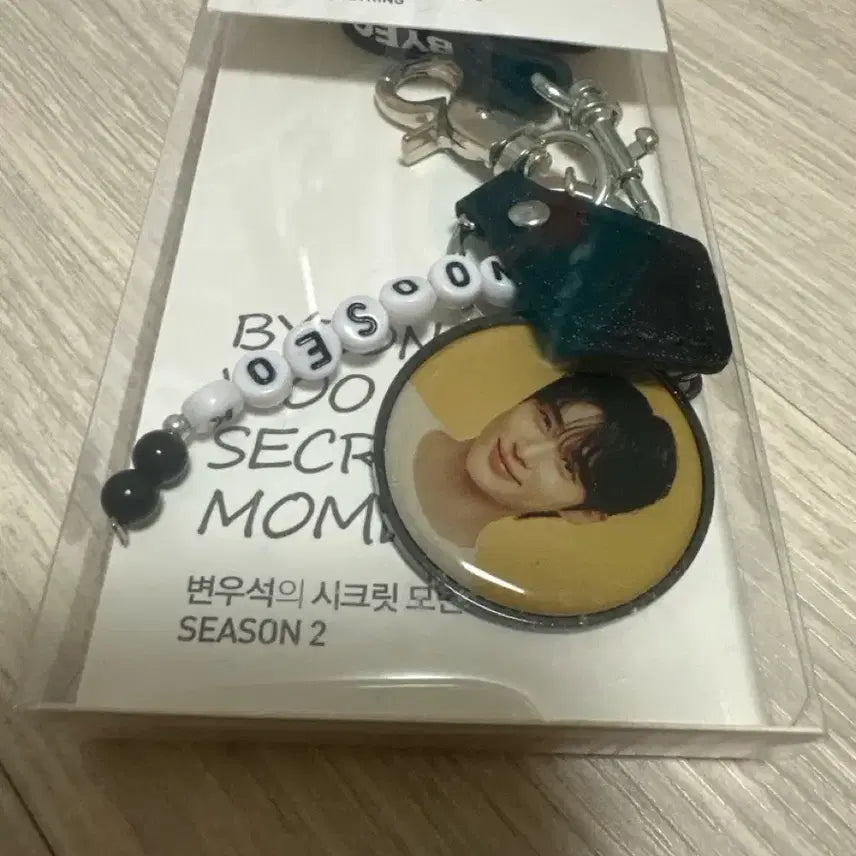 [BUNJANG] Kyochon Byun Woo Seok Keyring / 교촌 변우석키링