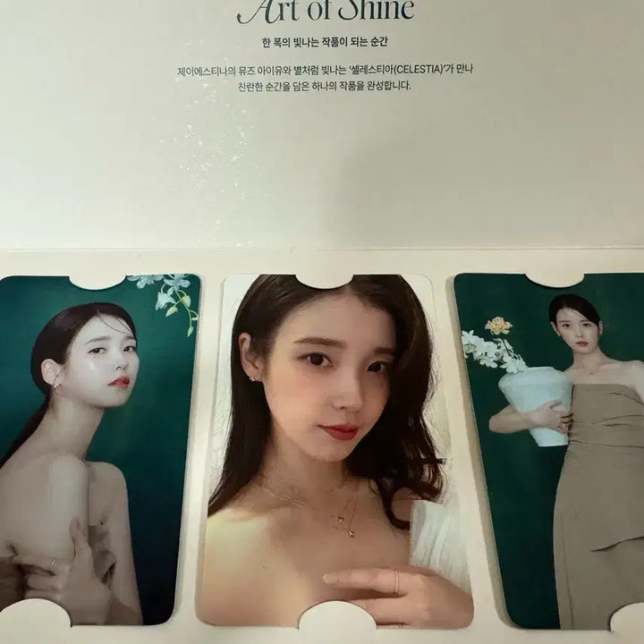 [BUNJANG] IU J estina Photocard Set / 아이유 대군부인 제이에스티나 포토카드 3종 판매해요!