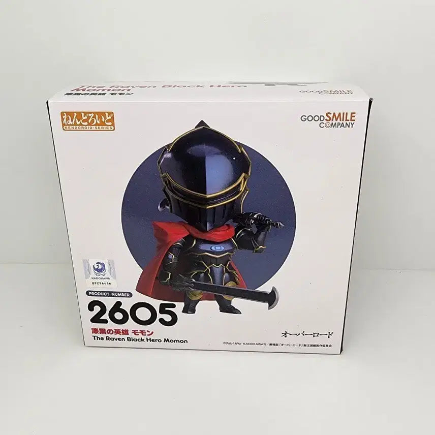 [BUNJANG] Good Smile Company Overlord Momonga Nendoroid (Opened for Display) / 단순 개봉 전시) 굿스마일 오버로드 모몬 넨도로이드