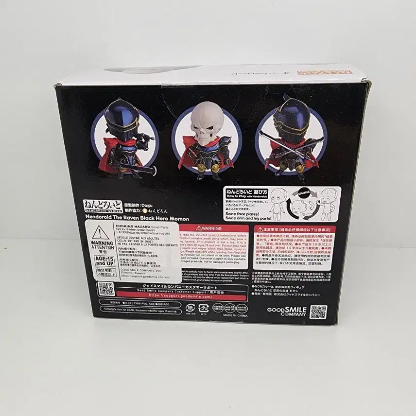 [BUNJANG] Good Smile Company Overlord Momonga Nendoroid (Opened for Display) / 단순 개봉 전시) 굿스마일 오버로드 모몬 넨도로이드