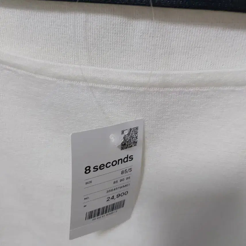 [BUNJANG] Eight Seconds White Camisole S (85) / 새상품 에잇세컨즈 끈나시 S(85)
