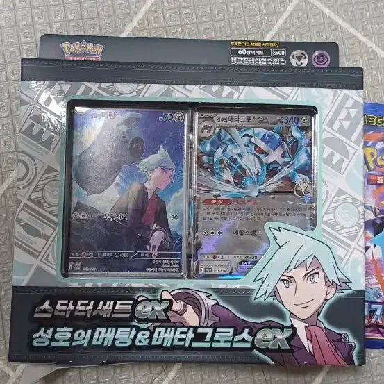 [BUNJANG] Pokemon TCG Cynthia&