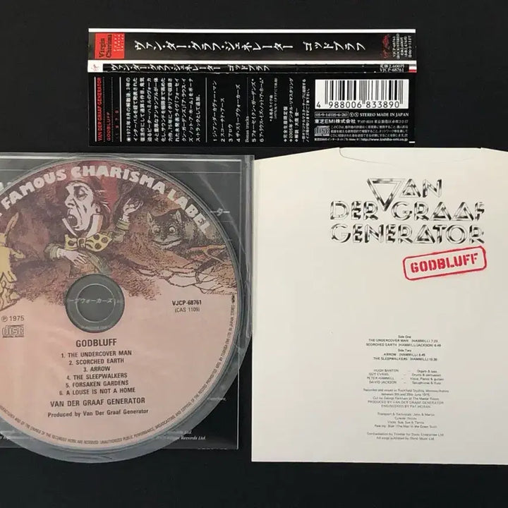 [BUNJANG] Van Der Graaf Generator Godbluff LP Miniature CD / [CD중고 미니어처] Van Der Graaf Generator