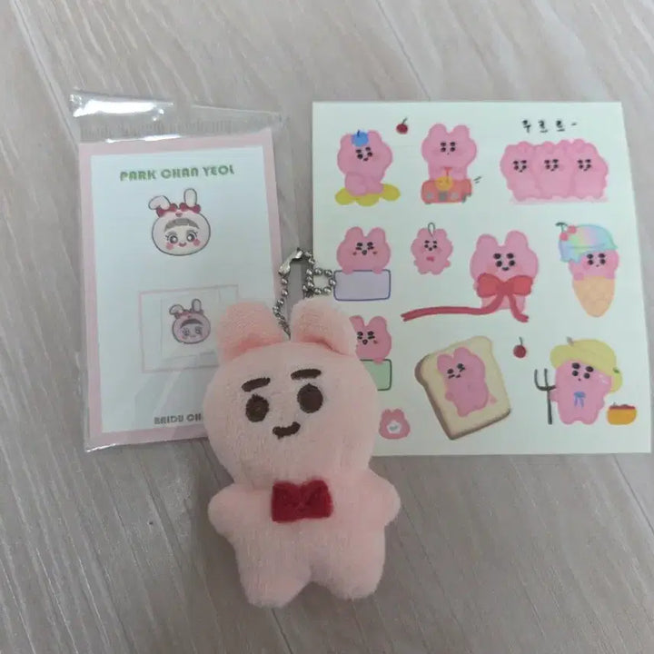 [BUNJANG] EXO SUHO Chokomyeonni Doll / 엑소 수호 쪼꼬며니 인형 exo