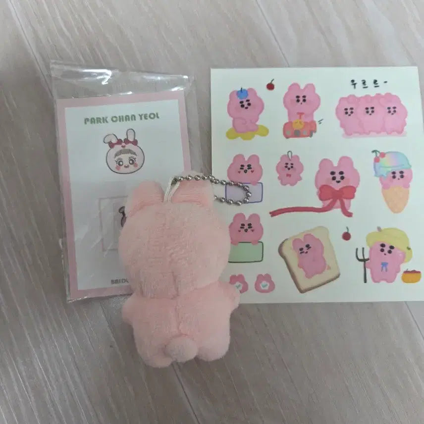 [BUNJANG] EXO SUHO Chokomyeonni Doll / 엑소 수호 쪼꼬며니 인형 exo
