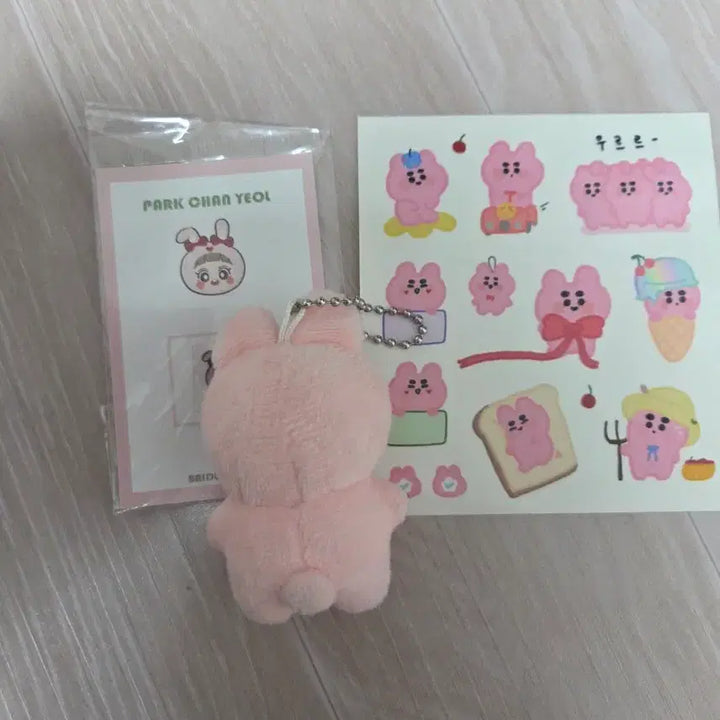 [BUNJANG] EXO SUHO Chokomyeonni Doll / 엑소 수호 쪼꼬며니 인형 exo
