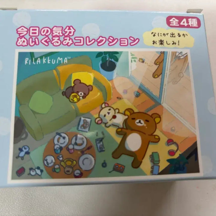 [BUNJANG] Rilakkuma Today&