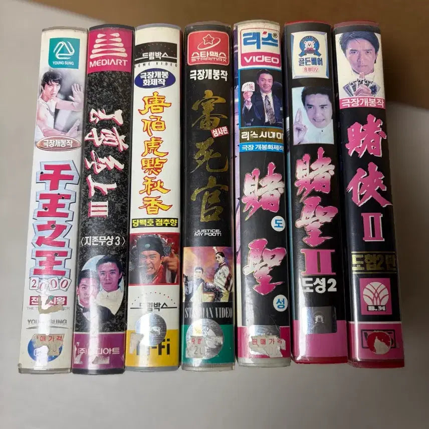 [BUNJANG] Stephen Chow Movie VHS Bundle: Judge, Flirting Scholar, The King of Street, All for the Winner 3, All for the Winner, The Top Bet 2 / 주성치 영화 비디오테이프 일괄 심사관 당백호점추향