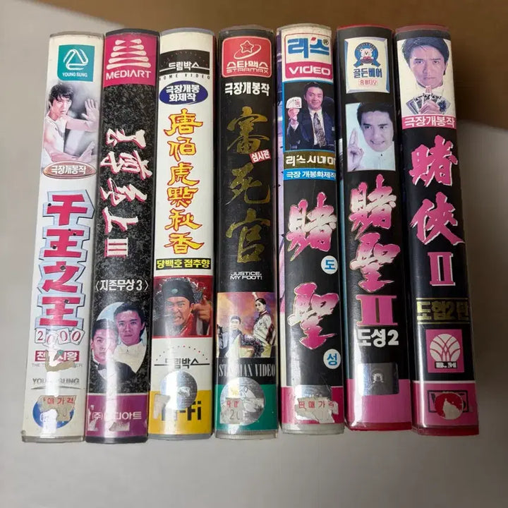 [BUNJANG] Stephen Chow Movie VHS Bundle: Judge, Flirting Scholar, The King of Street, All for the Winner 3, All for the Winner, The Top Bet 2 / 주성치 영화 비디오테이프 일괄 심사관 당백호점추향