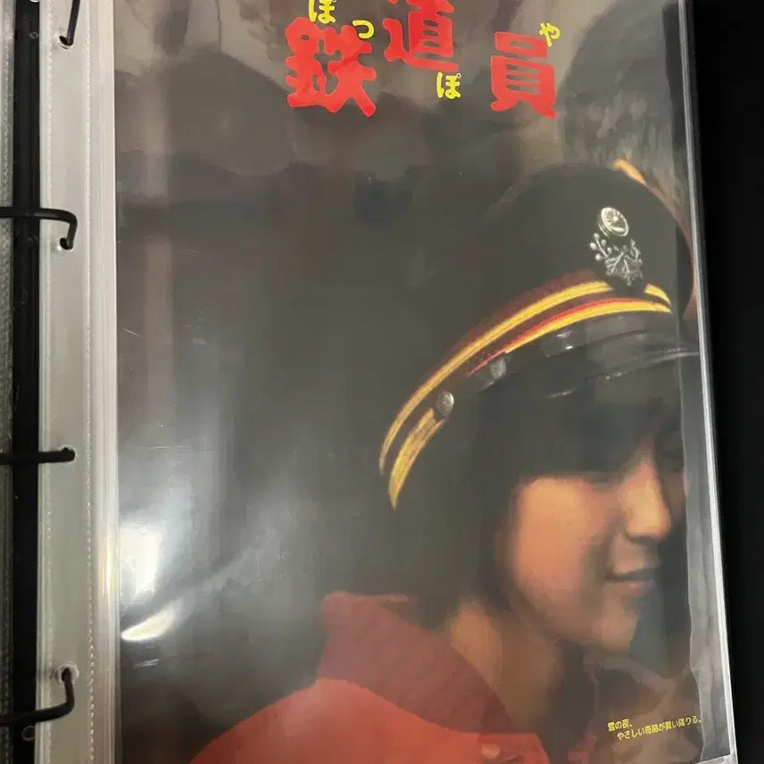 [BUNJANG] Railwayman Artography Print / 철도원 아트그라피 팝니다