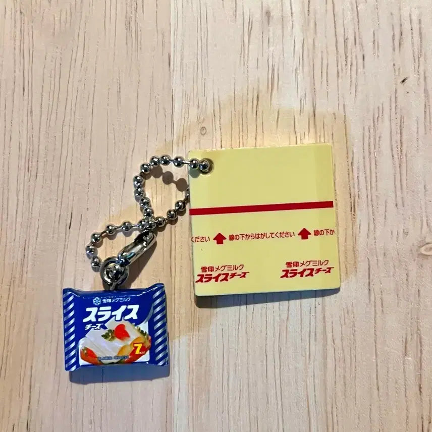 [BUNJANG] Bandai Snow Monster Milk Dairy Series 3 Slice Cheese Gacha / 반다이 설인 메그밀크 유제품 시리즈3 (슬라이스 치즈) 가챠 판매합니다!