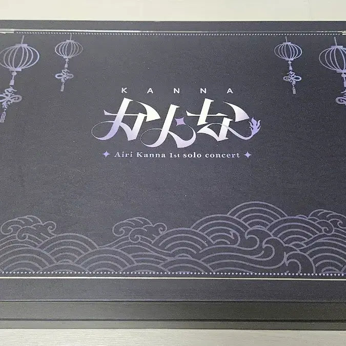[BUNJANG] Airi Kanna Collector&
