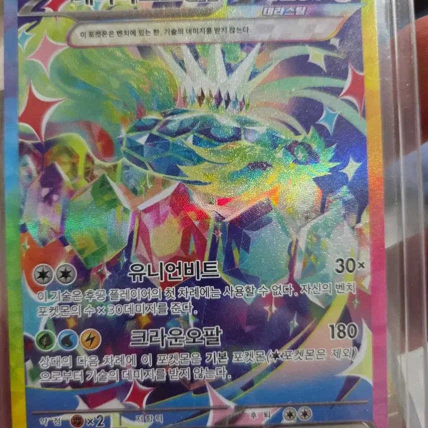 [BUNJANG] Pokemon Card Korean and Japanese Versions Bundle / 포켓몬카드 한판+일본판 판매합니다.
