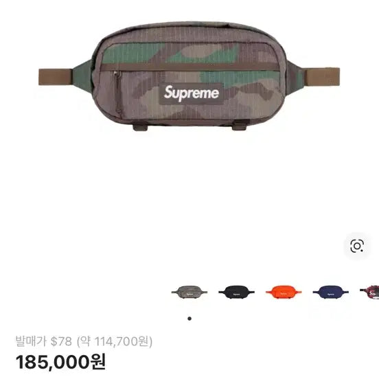 [BUNJANG] Supreme Woodland Camo Waist Bag / 슈프림 웨이스트백 우드랜드 카모