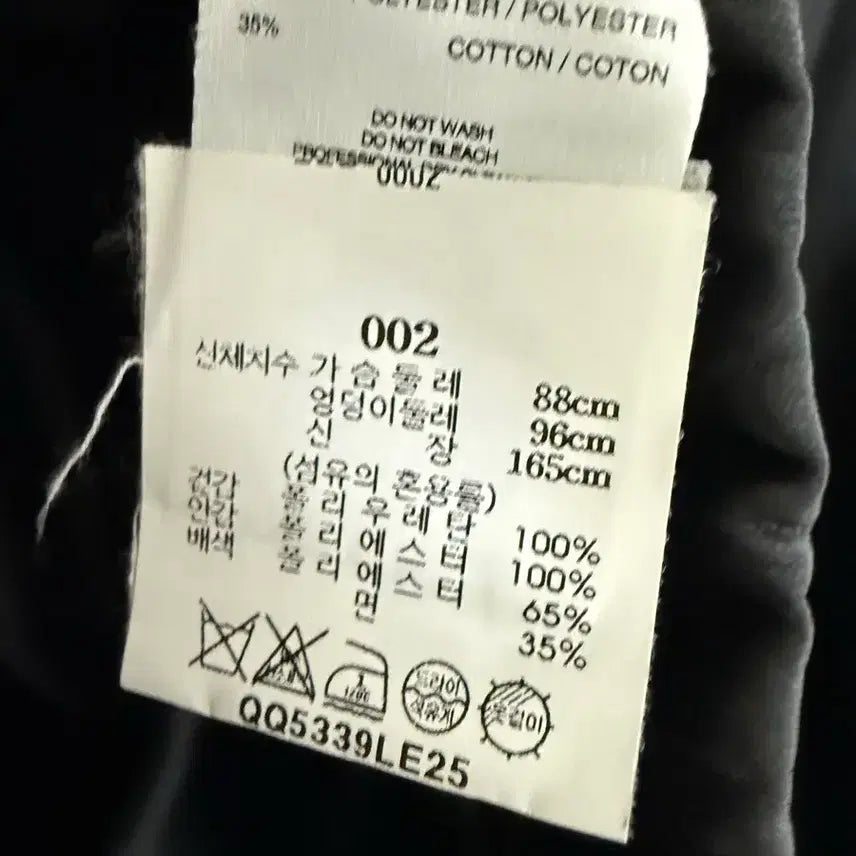 [BUNJANG] LE SSERAFIM 2025 Leather Jacket Size 2 / 2025 르셉템버 르17 르917 레더자켓