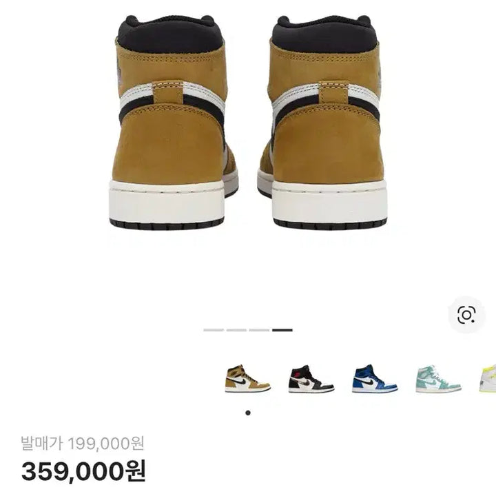 [BUNJANG] Air Jordan 1 Retro High OG "RoTY" / 조던 1 레트로 하이 루키 오브 더 이어