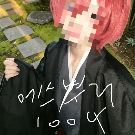 [BUNJANG] Ensemble Stars Tsukasa Yuga Ki Cosplay Set / 급처)앙스타 츠카사 유년기 코스프레