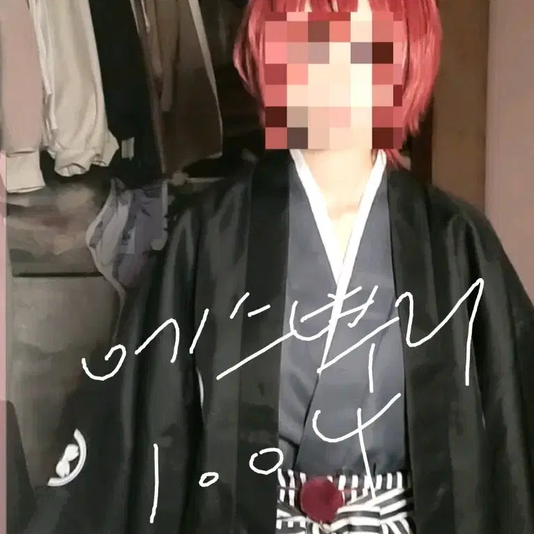 [BUNJANG] Ensemble Stars Tsukasa Yuga Ki Cosplay Set / 급처)앙스타 츠카사 유년기 코스프레