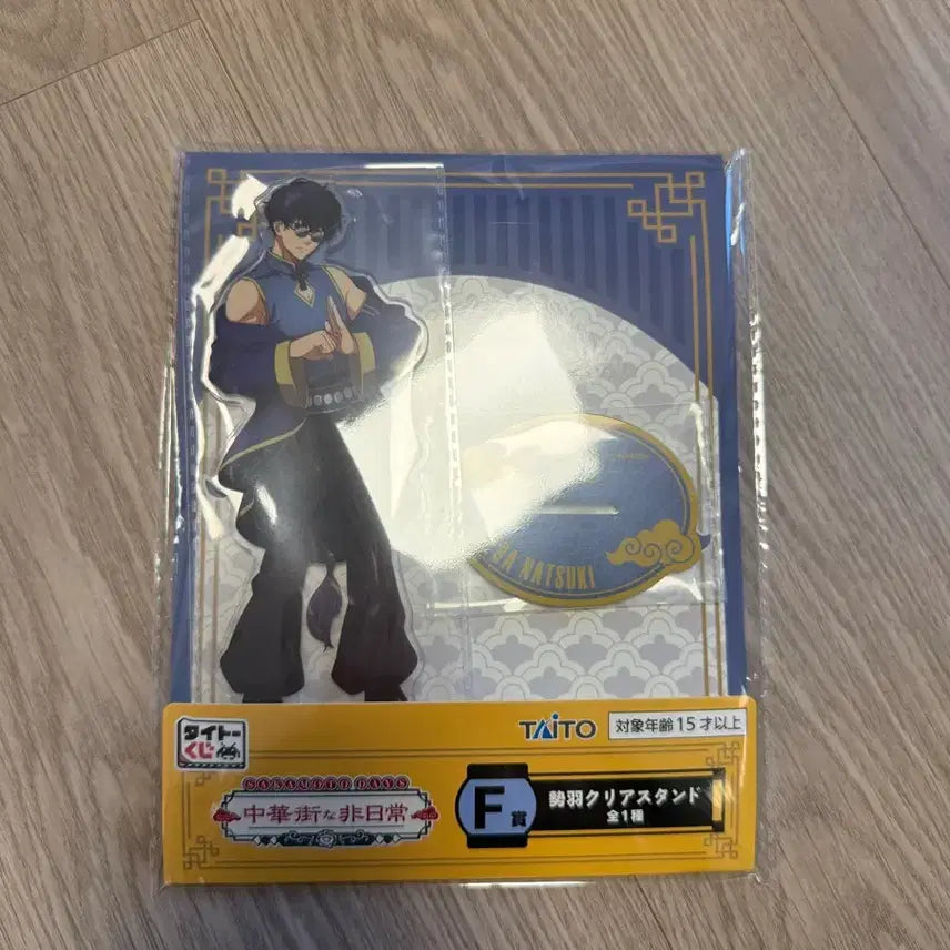 [BUNJANG] Sakamoto Days Sebai Natsuki F Prize Acrylic Stand / 사카모토데이즈 세바 나츠키 타이토 쿠지 F상 아크릴 스탠드