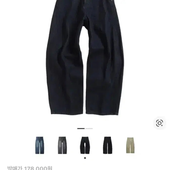 [BUNJANG] Hatching Room Wide Curve Jeans Indigo 1 / 해칭룸 와이드커브진 인디고 1