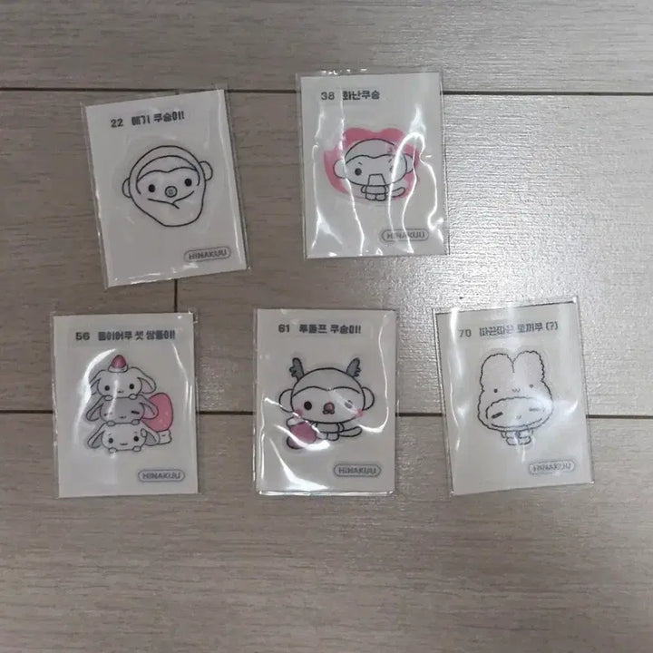 [BUNJANG] Kusungi Sticker Collection Bundle / 쿠숭이 띠부실 일괄 판매
