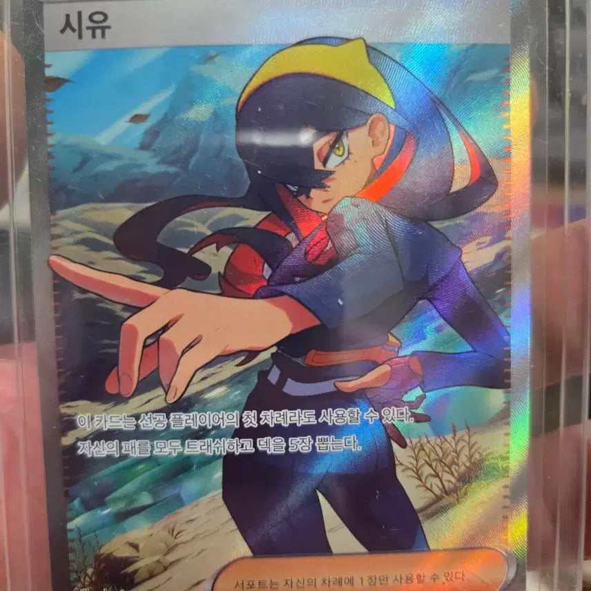 [BUNJANG] Pokemon TCG Cards / 포켓몬카드 판매합니다.