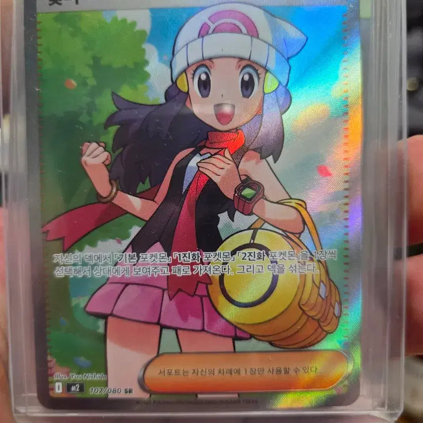 [BUNJANG] Pokemon TCG Cards / 포켓몬카드 판매합니다.