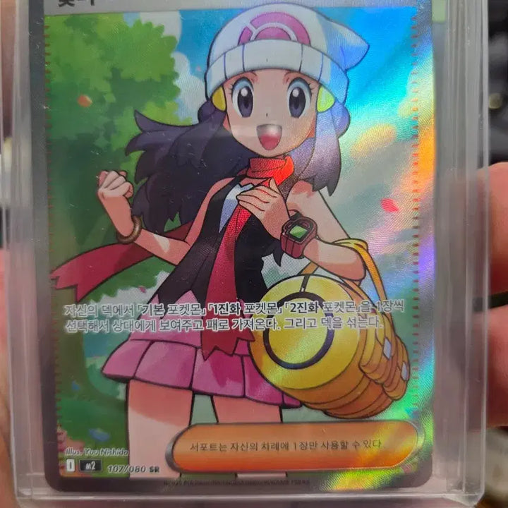[BUNJANG] Pokemon TCG Cards / 포켓몬카드 판매합니다.