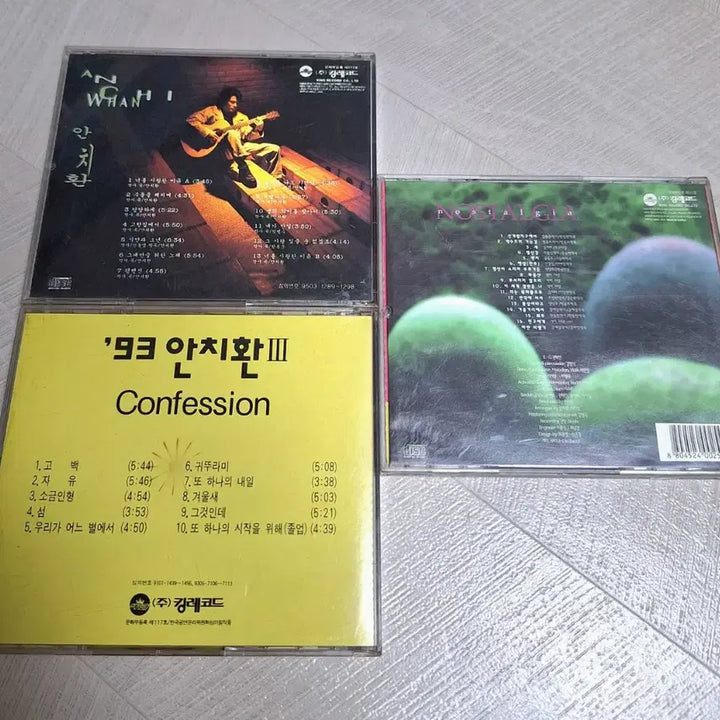 [BUNJANG] Ahn Chi-hwan Album CD Set (3 Types) - Early Pressings / 안치환 앨범 CD 모음 (3종)