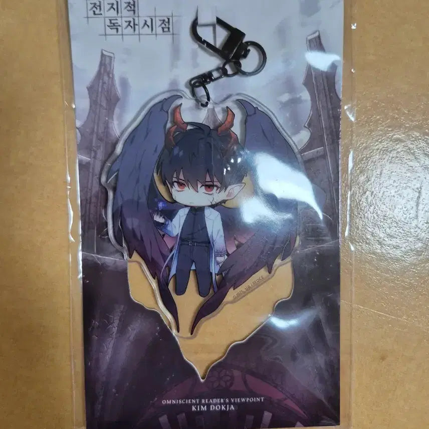 [BUNJANG] Omniscient Reader&
