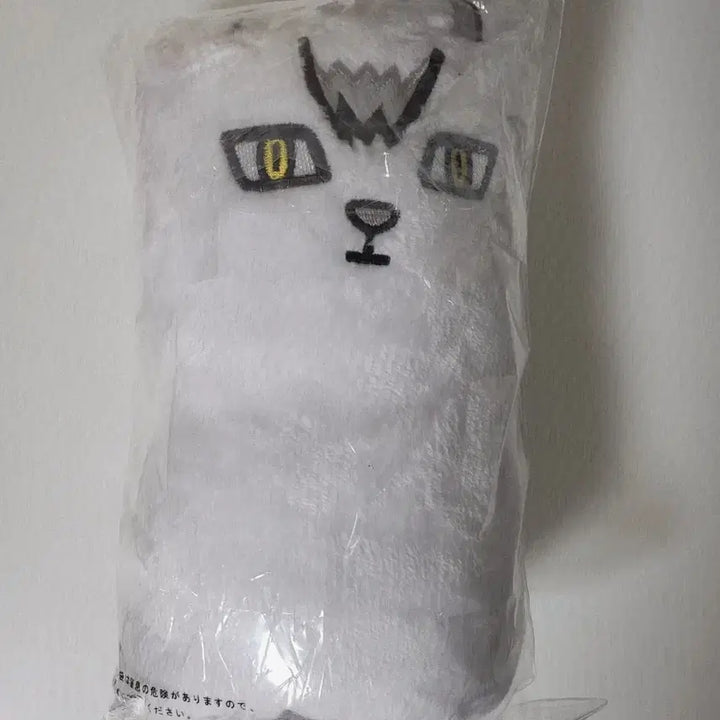 [BUNJANG] Haikyuu!! Shinsuke Kita Knee Blanket / 하이큐 키타 신스케 무릎 담요