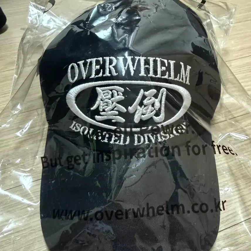 [BUNJANG] Abso Ball Cap Hat / (새상품) 압도 볼캡 모자