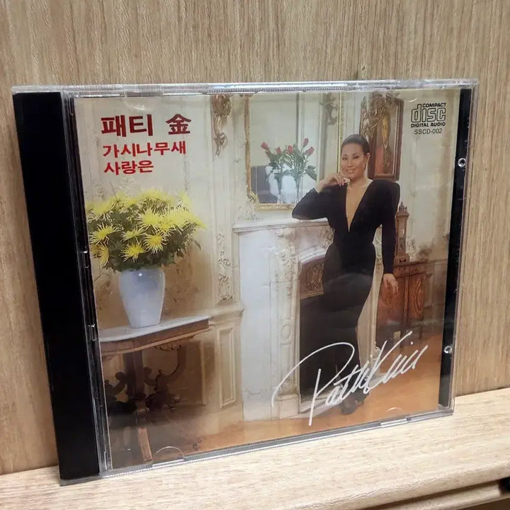 [BUNJANG] Patti Kim 1990 Gashinamoo Sae CD / 패티김(1990) - 가시나무 새 / CD