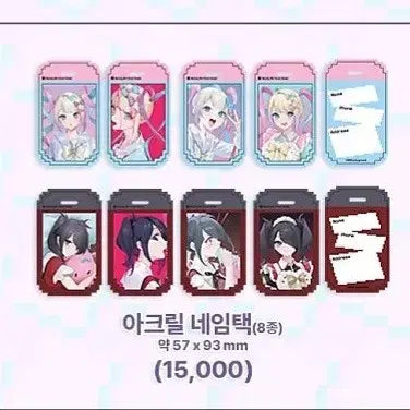 [BUNJANG] NIDe GIRL Overdose Acrylic Nametag Choten Ame Bundle Set / 일괄) 니디걸 오버도즈 아크릴 네임텍 초텐 아메