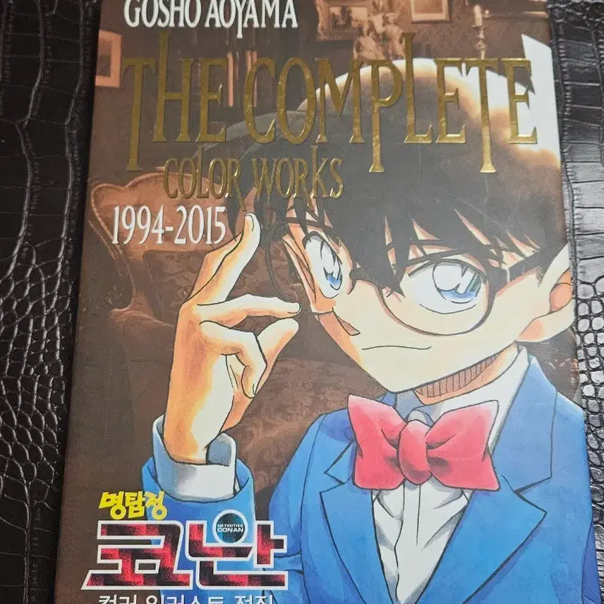 [BUNJANG] Detective Conan Conan Color Illustration Book / 명탐정코난 코난 컬러 일러스트북