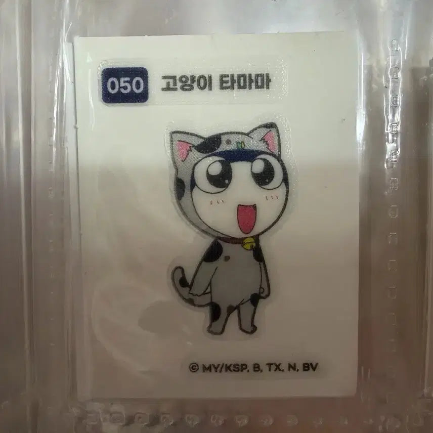 [BUNJANG] Keroro Tamama Cat Sticker / 케로로 고양이 타마마 띠부띠부씰 양정원