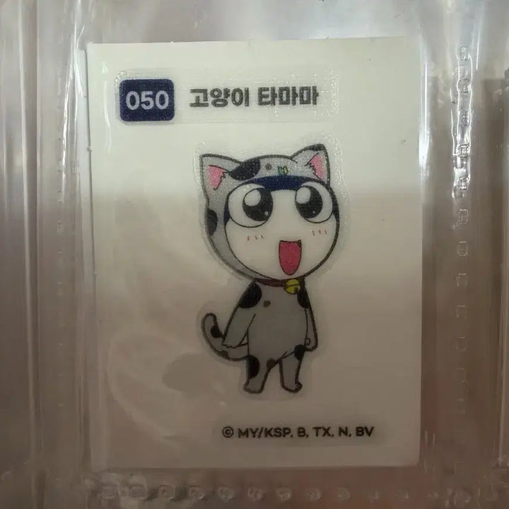 [BUNJANG] Keroro Tamama Cat Sticker / 케로로 고양이 타마마 띠부띠부씰 양정원
