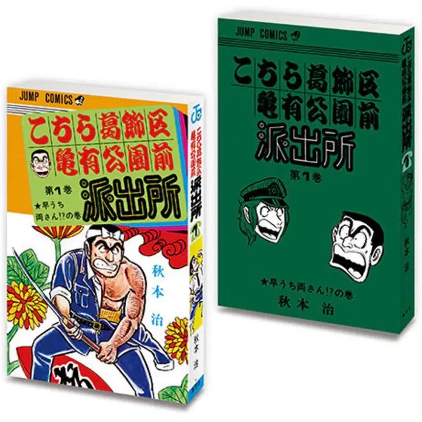 [BUNJANG] Bandai Gashapon Weekly Shonen Jump Collection Figure / 반다이 콩가샤 책 주간 소년 점프 컬렉션 만화 가챠