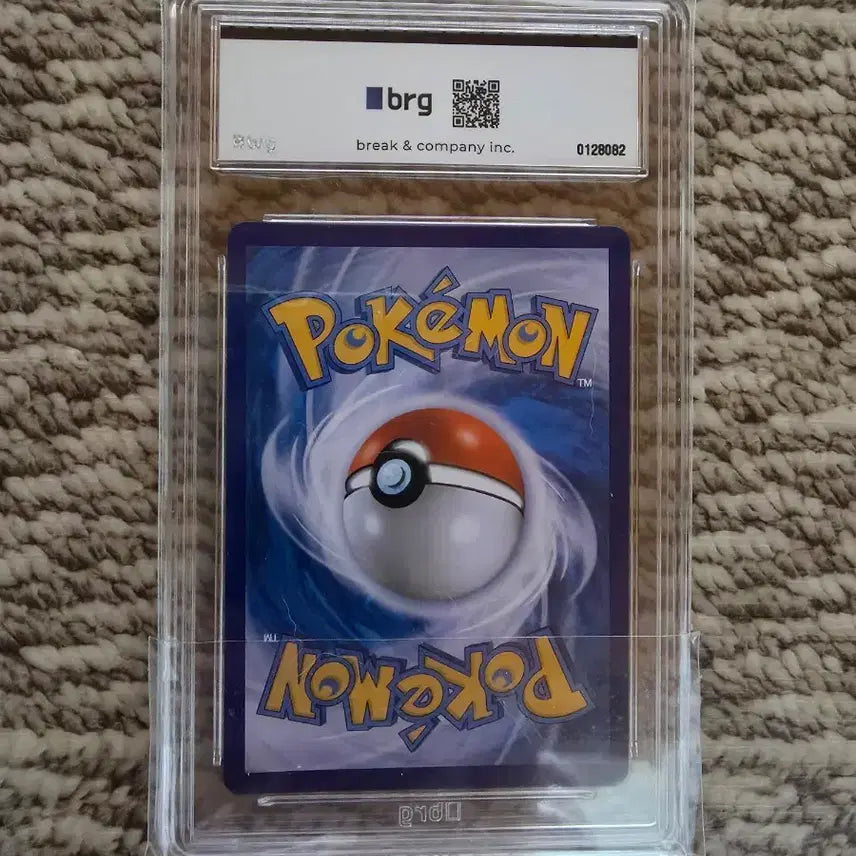 [BUNJANG] Pokemon Shining Magikarp 25th Anniversary Promo Card / 포켓몬카드 빛나는 잉어킹 25주년 프로모 brg 9