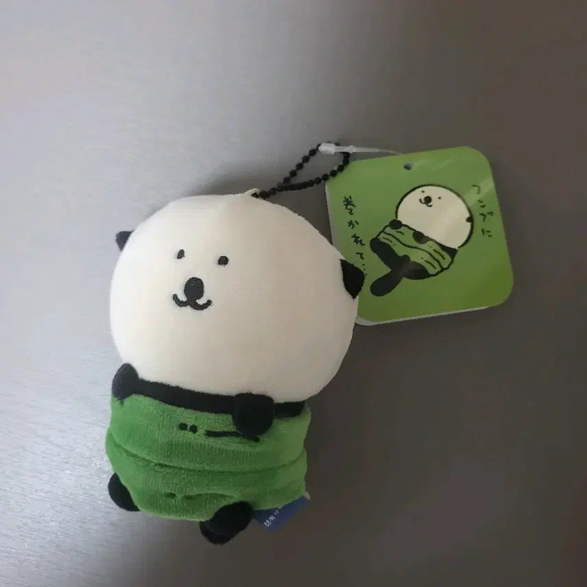[BUNJANG] Sea Otter Plush Keychain / 단순개봉 새상품)  최저가 나가노마켓 해달 판매