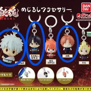 [BUNJANG] Gintama Yoshwara Annihilation Arc Gintoki, Shinpachi, Kamui Bundle Set / 은혼(요시와라 대염상) 메지루시_긴토키, 신파치, 카무이 일괄양도