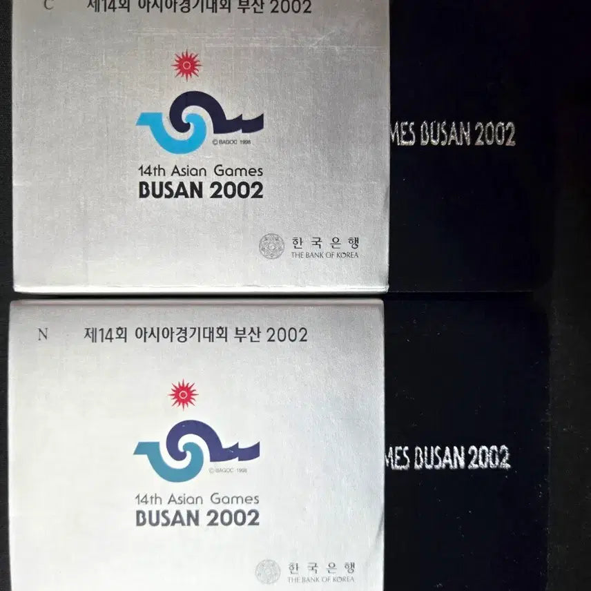 [BUNJANG] 2002 Busan Asian Games Commemorative Coin / 부산아시안게임 기념주화