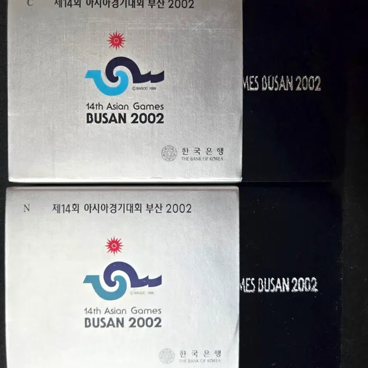 [BUNJANG] 2002 Busan Asian Games Commemorative Coin / 부산아시안게임 기념주화