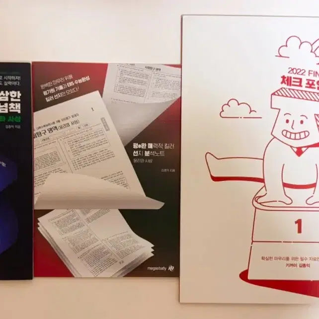 [BUNJANG] 2022 Im Jeonghwan, Kim Jongik, Lee Jiyoung Study Materials Bundle / [새거/무료배송] 2022 윤사 임정환,김종익,이지영 문제집&amp;모고 일괄